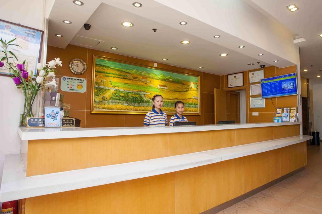 7Days Inn Qionghai Bus Station Exterior photo